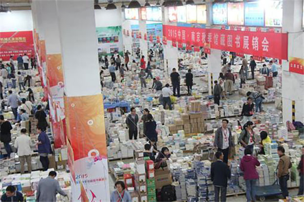 凤凰传媒成功举办2015年秋季馆藏图书a.jpg