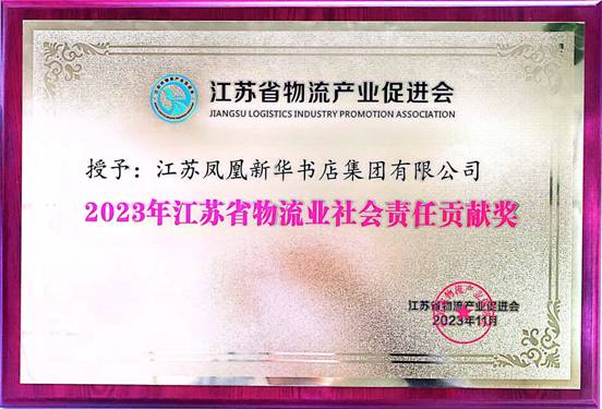 说明: 133449347208594017L